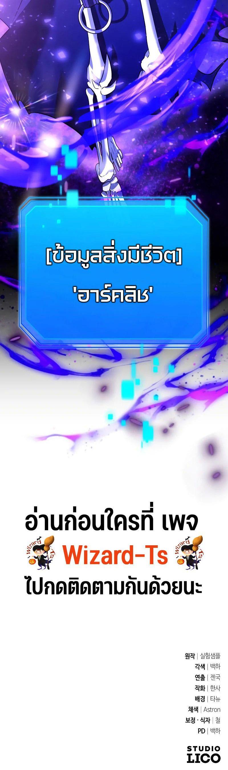 Manga-lc-com อ่านมังงะ อ่านการ์ตูน ออนไลน์ ฟรี My clone is becoming a giant ตอนที่ 1 2 3 4 5 6 7 8 9 10 11 12 13 14 ฟรี ไม่มีโฆษณา Manga-lc - อ่าน มังงะ อ่าน การ์ตูน ออนไลน์ อ่านมังงะ ฟรี