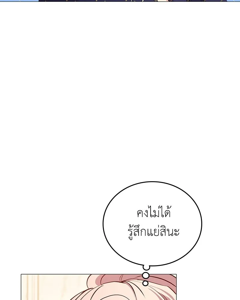 ลูกคนนี้ขอเปลี่ยนตอนจบ ตอนที่ 3 รูปที่ 62