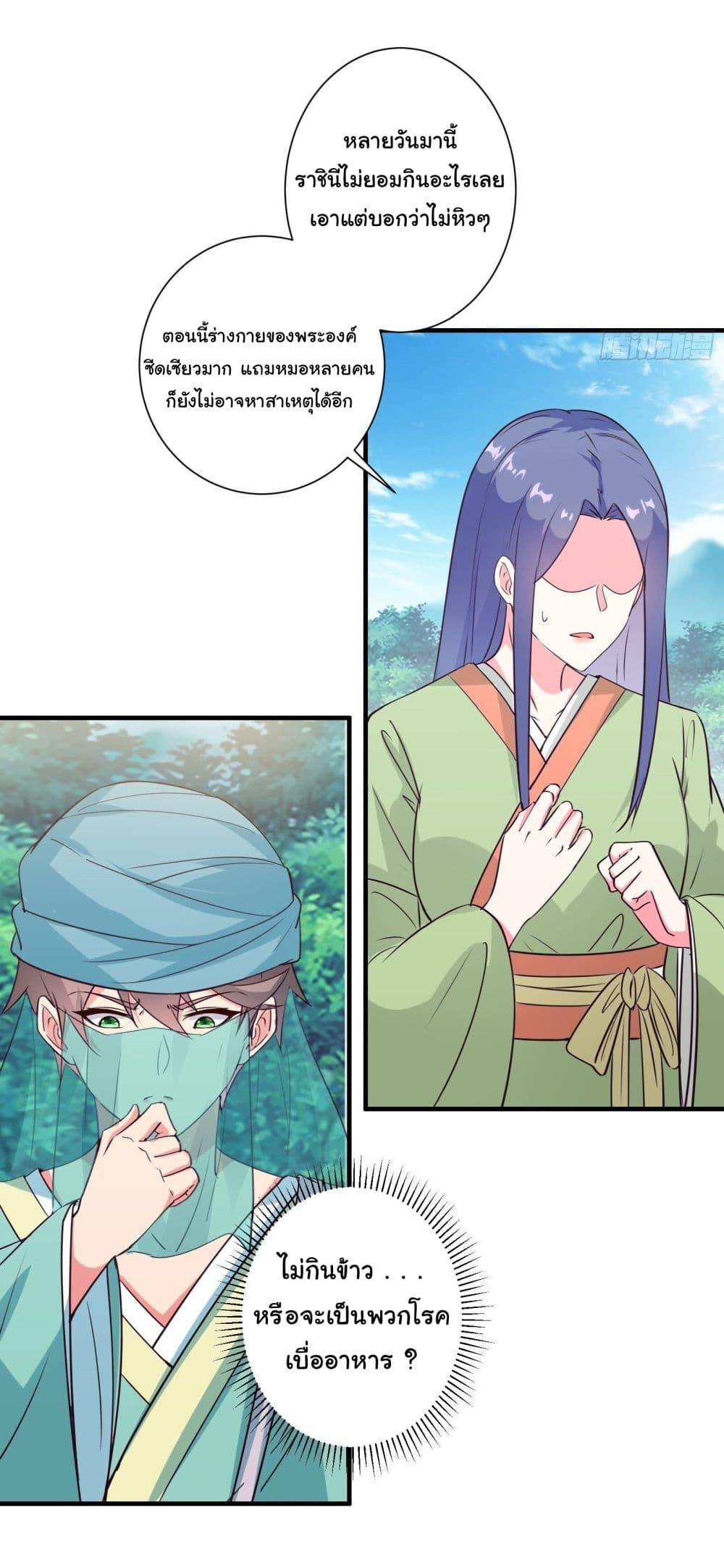 Manga-lc-com อ่านมังงะ อ่านการ์ตูน ออนไลน์ ฟรี My Journey To The West ตอนที่ 1 2 3 4 5 6 7 8 9 10 11 12 13 14 ฟรี ไม่มีโฆษณา Manga-lc - อ่าน มังงะ อ่าน การ์ตูน ออนไลน์ อ่านมังงะ ฟรี