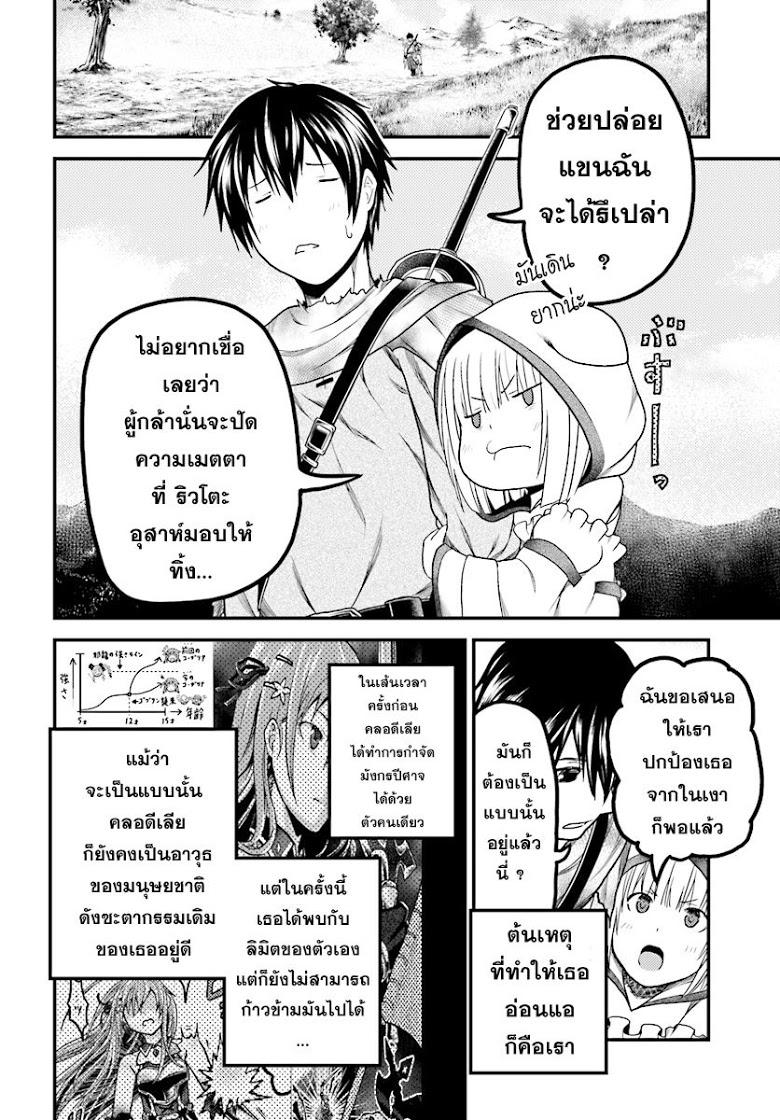 Manga-lc-com อ่านมังงะ อ่านการ์ตูน ออนไลน์ ฟรี Murabito desu ga Nani ka ตอนที่ 1 2 3 4 5 6 7 8 9 10 11 12 13 14 ฟรี ไม่มีโฆษณา Manga-lc - อ่าน มังงะ อ่าน การ์ตูน ออนไลน์ อ่านมังงะ ฟรี
