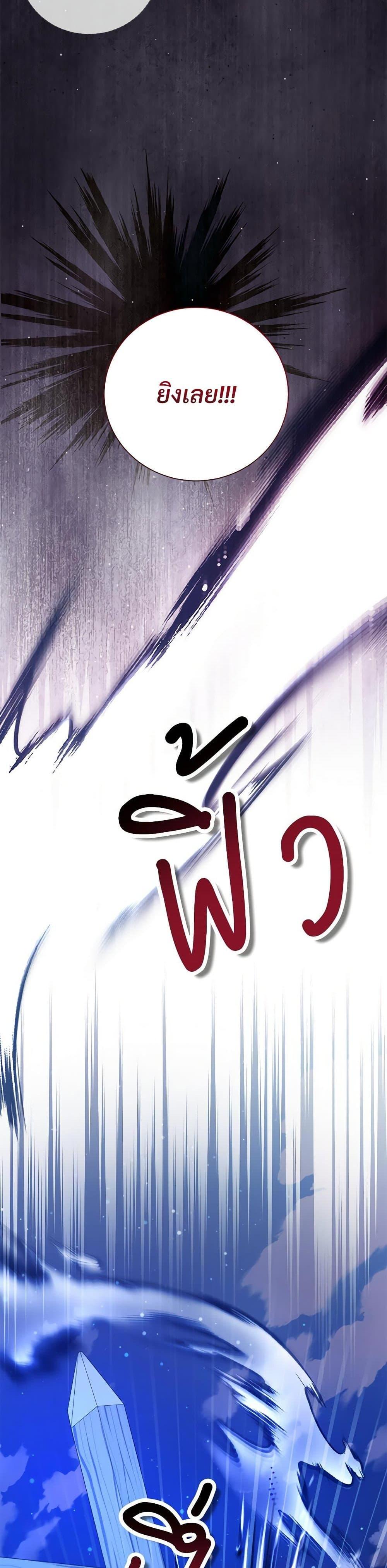 Manga-lc-com อ่านมังงะ อ่านการ์ตูน ออนไลน์ ฟรี I Can’t Keep Up With My Stallion Duke ตอนที่ 1 2 3 4 5 6 7 8 9 10 11 12 13 14 ฟรี ไม่มีโฆษณา Manga-lc - อ่าน มังงะ อ่าน การ์ตูน ออนไลน์ อ่านมังงะ ฟรี