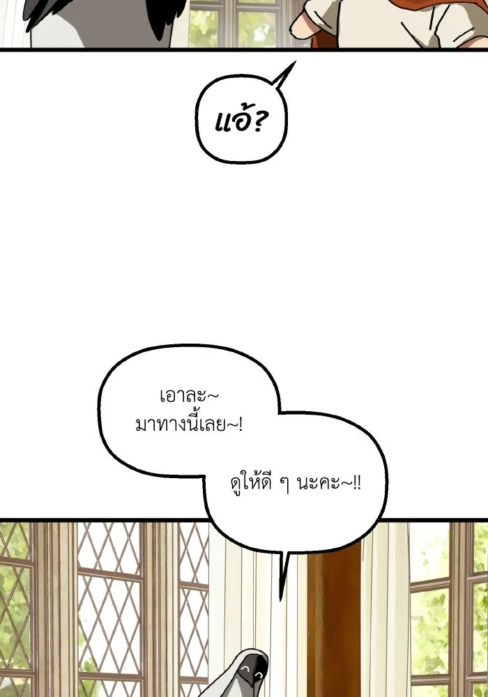 มัมหมีจ๋าหนูมาแบ๊ว ตอนที่ ตอนพิเศษ 2 รูปที่ 31