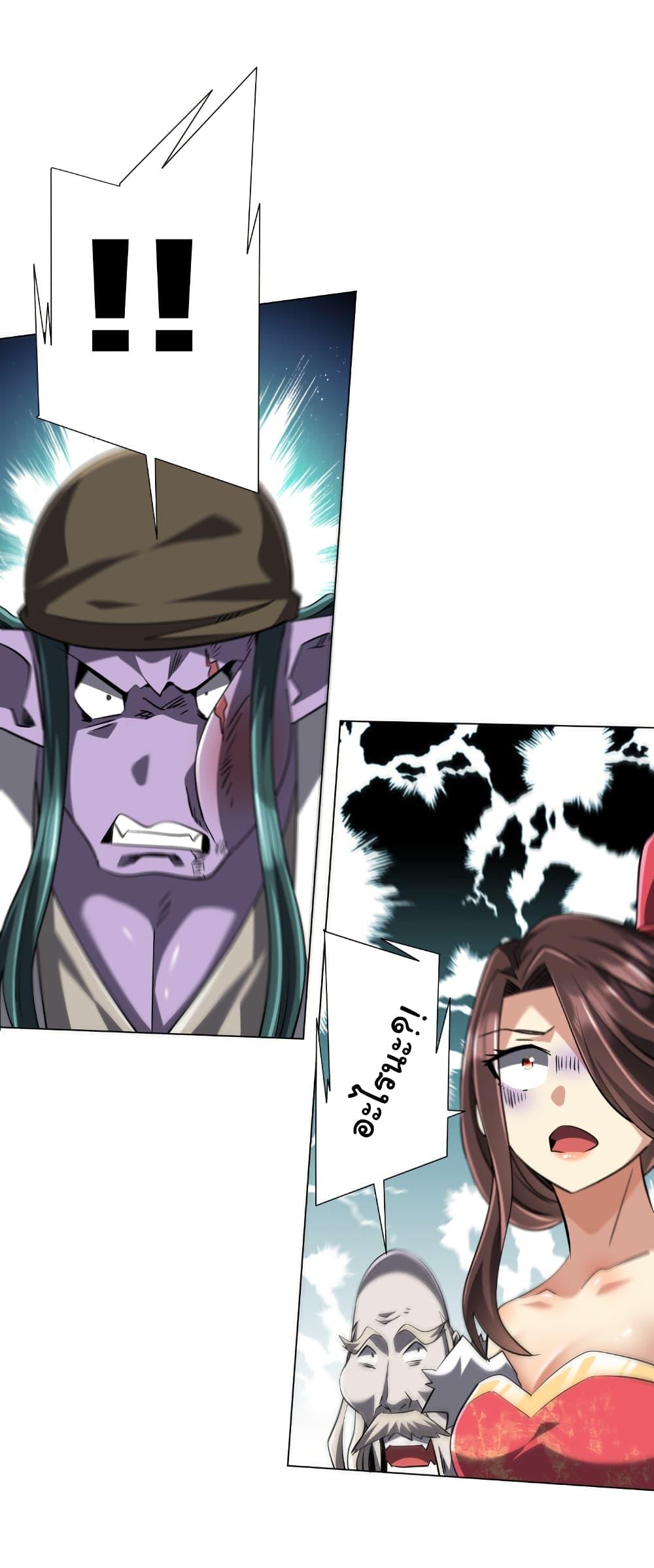 Manga-lc-com อ่านมังงะ อ่านการ์ตูน ออนไลน์ ฟรี Start with Trillions of Coins ตอนที่ 1 2 3 4 5 6 7 8 9 10 11 12 13 14 ฟรี ไม่มีโฆษณา Manga-lc - อ่าน มังงะ อ่าน การ์ตูน ออนไลน์ อ่านมังงะ ฟรี