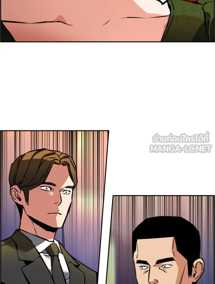 พี่ชายสายบอดี้การ์ด ตอนที่ 23 รูปที่ 147