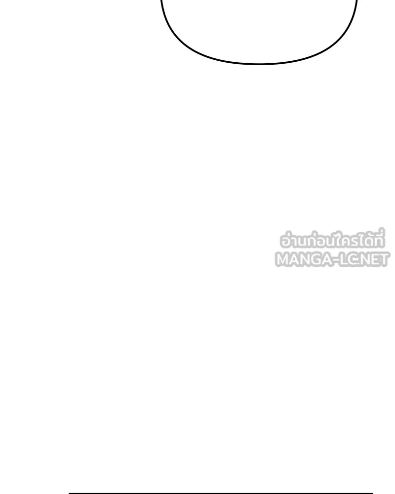 โทษที พื้นที่นี้ห้ามออก ตอนที่ 1 รูปที่ 165