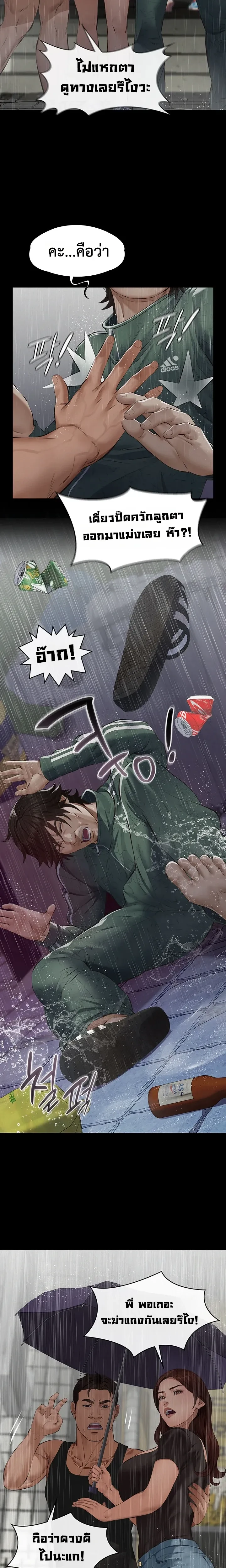 Doujin-Lc- อ่าน โดจิน มังฮวา เกาหลี ญี่ปุ่น จีน แปลไทย Papa Kacheu ความลับ 20 ปี กับลูกสาวที่ (ไม่) ใช่ลูก ตอนที่ 1 2 3 4 5 6 7 8 9 10 11 12 13 14 ฟรี ไม่มีโฆษณา อ่าน โดจิน Manhwa เกาหลี ญี่ปุ่น จีน เรามีครบ คัดมาให้เน้นๆ โดจิน 18+ รับประกันความฟินโดย  Doujin Lc