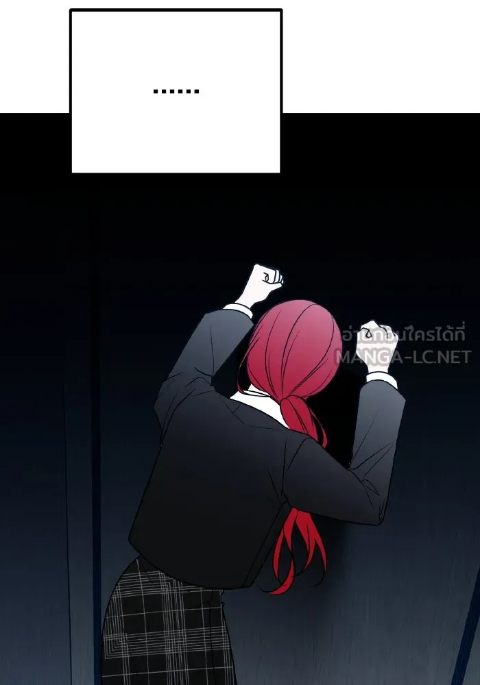 รักนี้ไม่มีรีไซเคิล ตอนที่ 83 รูปที่ 87