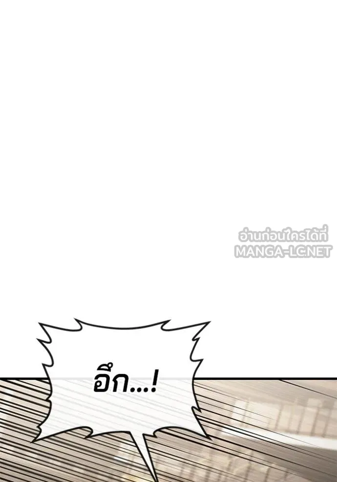 v ตอนที่ 47 รูปที่ 32