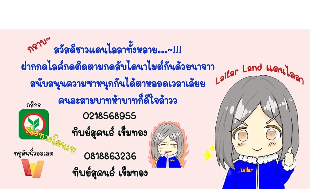 Manga-lc-com อ่านมังงะ อ่านการ์ตูน ออนไลน์ ฟรี Release That Witch ตอนที่ 1 2 3 4 5 6 7 8 9 10 11 12 13 14 ฟรี ไม่มีโฆษณา Manga-lc - อ่าน มังงะ อ่าน การ์ตูน ออนไลน์ อ่านมังงะ ฟรี