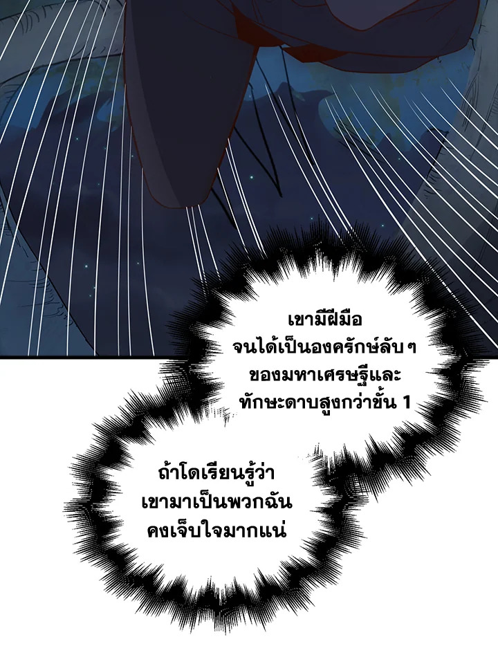 Manga-lc-com อ่านมังงะ อ่านการ์ตูน ออนไลน์ ฟรี The Lord of Coins ตอนที่ 1 2 3 4 5 6 7 8 9 10 11 12 13 14 ฟรี ไม่มีโฆษณา Manga-lc - อ่าน มังงะ อ่าน การ์ตูน ออนไลน์ อ่านมังงะ ฟรี