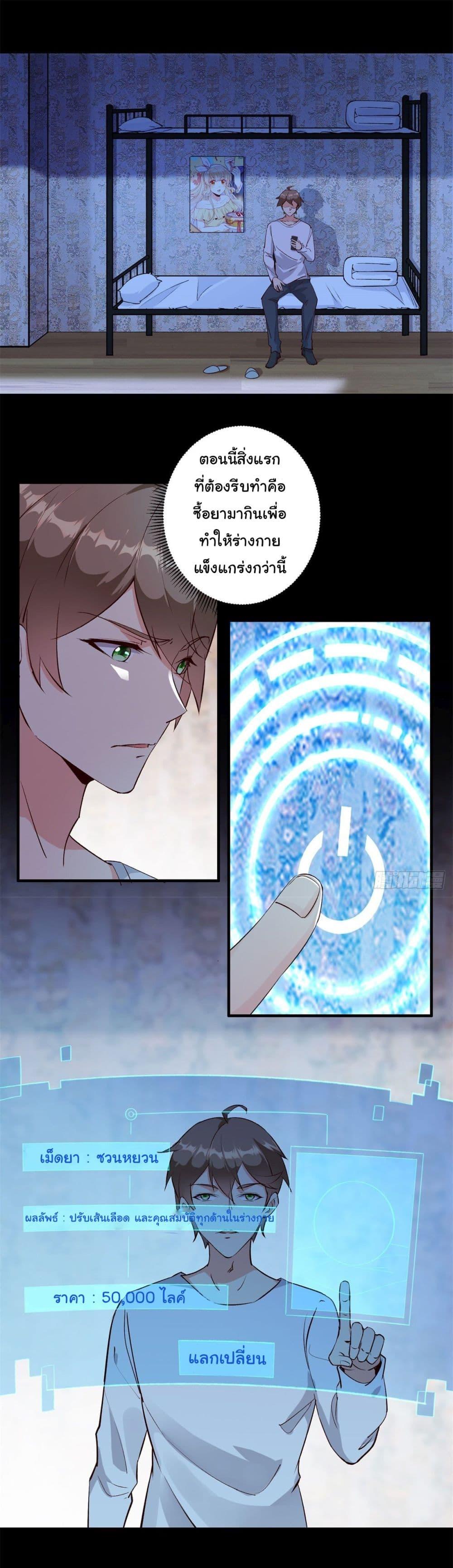 Manga-lc-com อ่านมังงะ อ่านการ์ตูน ออนไลน์ ฟรี My Journey To The West ตอนที่ 1 2 3 4 5 6 7 8 9 10 11 12 13 14 ฟรี ไม่มีโฆษณา Manga-lc - อ่าน มังงะ อ่าน การ์ตูน ออนไลน์ อ่านมังงะ ฟรี