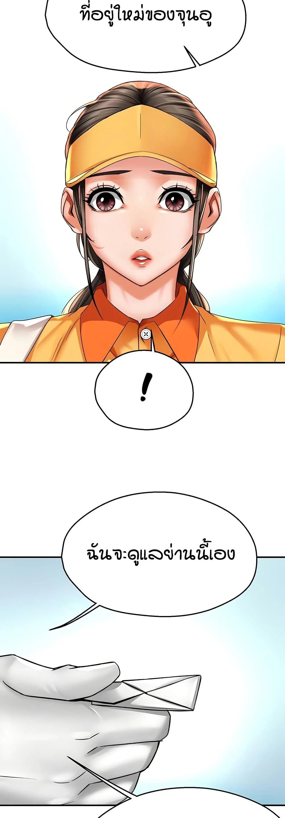 Doujin-Lc- อ่าน โดจิน มังฮวา เกาหลี ญี่ปุ่น จีน แปลไทย Yogurt Delivery ตอนที่ 1 2 3 4 5 6 7 8 9 10 11 12 13 14 ฟรี ไม่มีโฆษณา อ่าน โดจิน Manhwa เกาหลี ญี่ปุ่น จีน เรามีครบ คัดมาให้เน้นๆ โดจิน 18+ รับประกันความฟินโดย  Doujin Lc