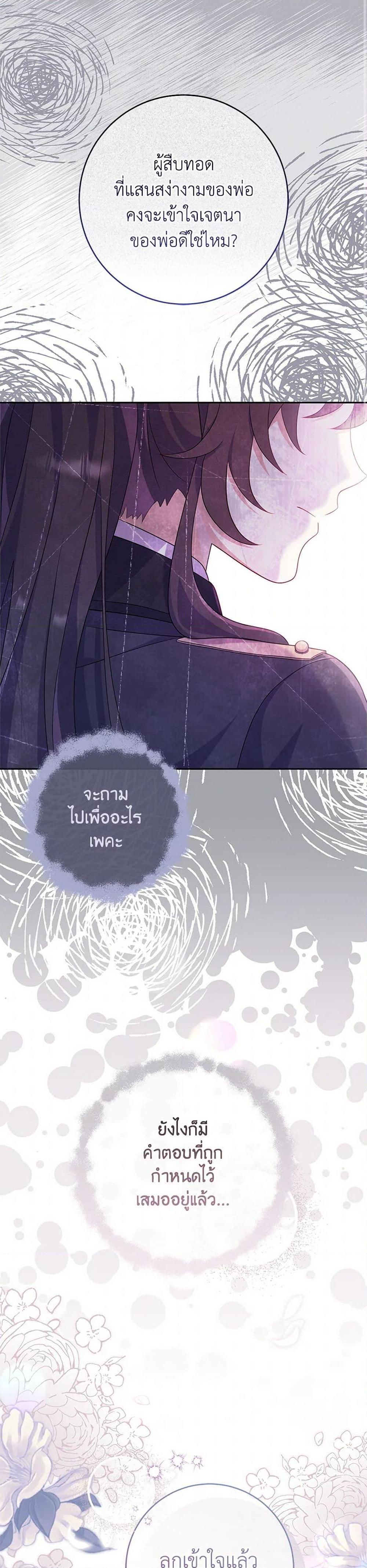 Manga-lc-com อ่านมังงะ อ่านการ์ตูน ออนไลน์ ฟรี I Became a Childhood Friend of the Obsessive Sub Male Lead ตอนที่ 1 2 3 4 5 6 7 8 9 10 11 12 13 14 ฟรี ไม่มีโฆษณา Manga-lc - อ่าน มังงะ อ่าน การ์ตูน ออนไลน์ อ่านมังงะ ฟรี
