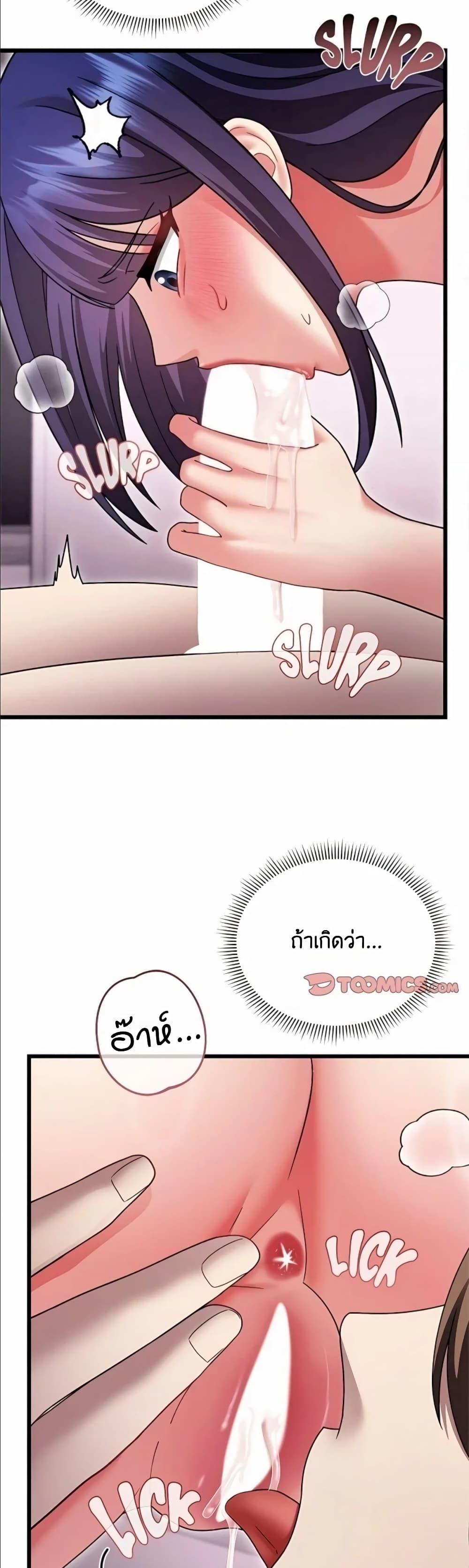 Doujin-Lc- อ่าน โดจิน มังฮวา เกาหลี ญี่ปุ่น จีน แปลไทย Who Cares if it’s ตอนที่ 1 2 3 4 5 6 7 8 9 10 11 12 13 14 ฟรี ไม่มีโฆษณา อ่าน โดจิน Manhwa เกาหลี ญี่ปุ่น จีน เรามีครบ คัดมาให้เน้นๆ โดจิน 18+ รับประกันความฟินโดย  Doujin Lc