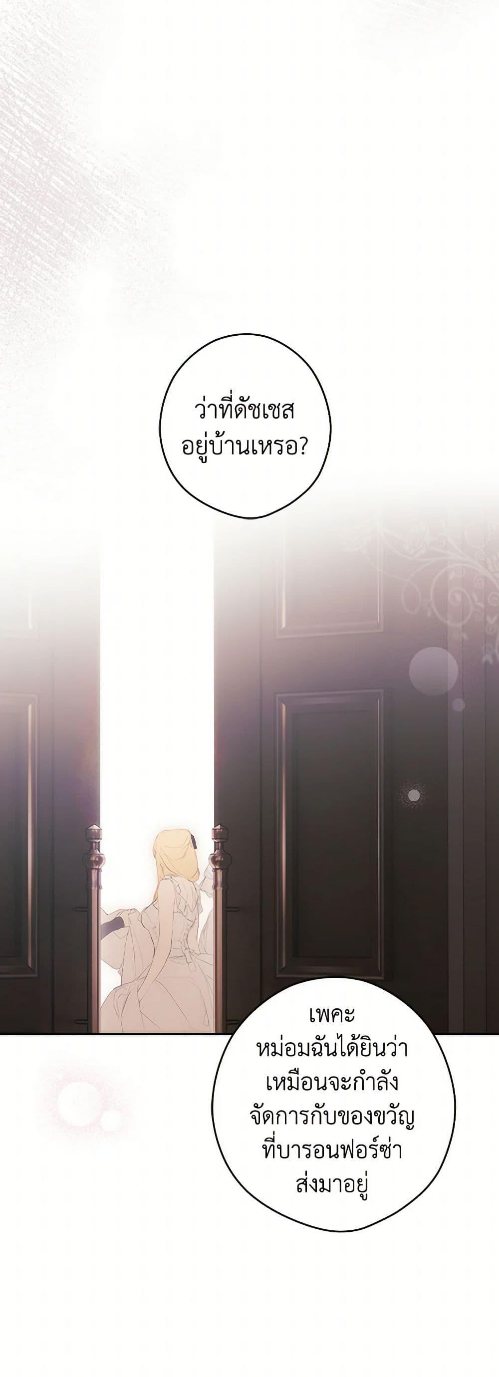 Manga-lc-com อ่านมังงะ อ่านการ์ตูน ออนไลน์ ฟรี Secret Lady ตอนที่ 1 2 3 4 5 6 7 8 9 10 11 12 13 14 ฟรี ไม่มีโฆษณา Manga-lc - อ่าน มังงะ อ่าน การ์ตูน ออนไลน์ อ่านมังงะ ฟรี