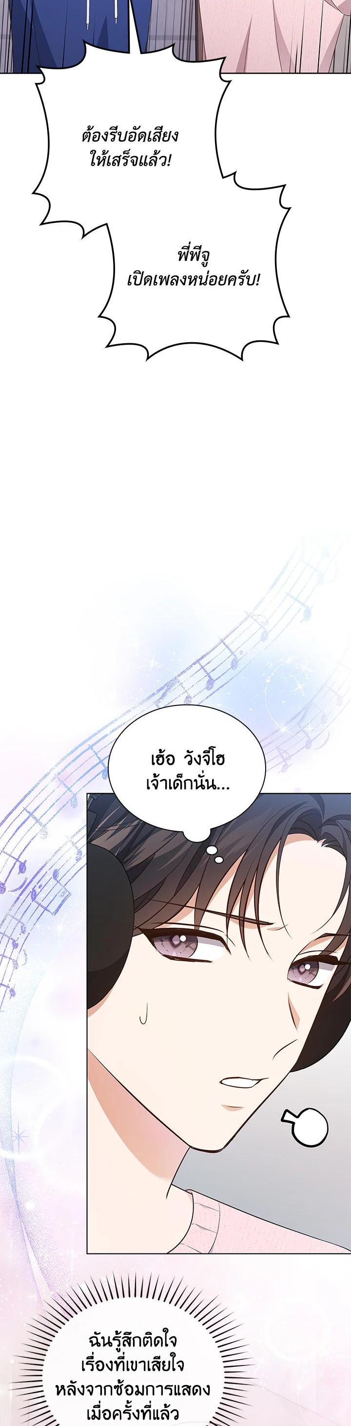 Manga-lc-com อ่านมังงะ อ่านการ์ตูน ออนไลน์ ฟรี In This Life, the Greatest Star in the Universe ตอนที่ 1 2 3 4 5 6 7 8 9 10 11 12 13 14 ฟรี ไม่มีโฆษณา Manga-lc - อ่าน มังงะ อ่าน การ์ตูน ออนไลน์ อ่านมังงะ ฟรี