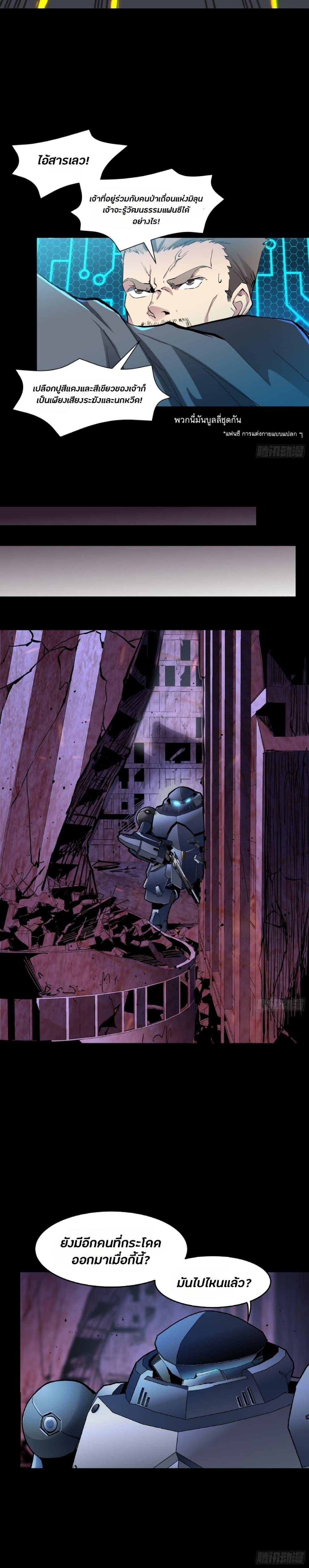 Manga-lc-com อ่านมังงะ อ่านการ์ตูน ออนไลน์ ฟรี Legend of Star General ตอนที่ 1 2 3 4 5 6 7 8 9 10 11 12 13 14 ฟรี ไม่มีโฆษณา Manga-lc - อ่าน มังงะ อ่าน การ์ตูน ออนไลน์ อ่านมังงะ ฟรี