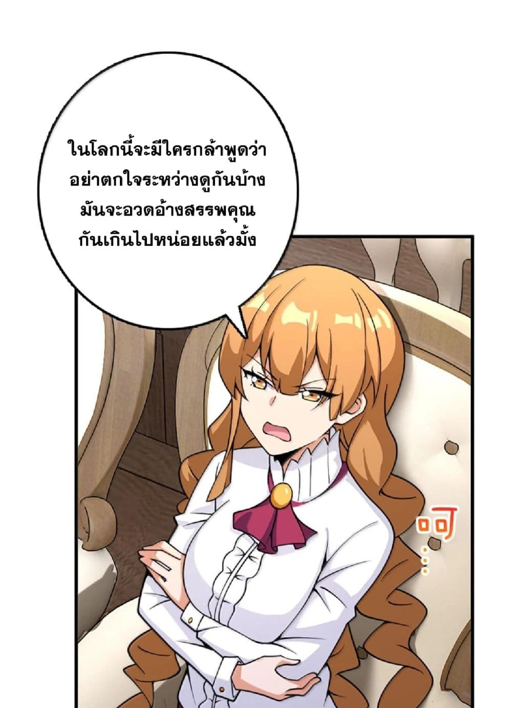 Manga-lc-com อ่านมังงะ อ่านการ์ตูน ออนไลน์ ฟรี Release That Witch ตอนที่ 1 2 3 4 5 6 7 8 9 10 11 12 13 14 ฟรี ไม่มีโฆษณา Manga-lc - อ่าน มังงะ อ่าน การ์ตูน ออนไลน์ อ่านมังงะ ฟรี