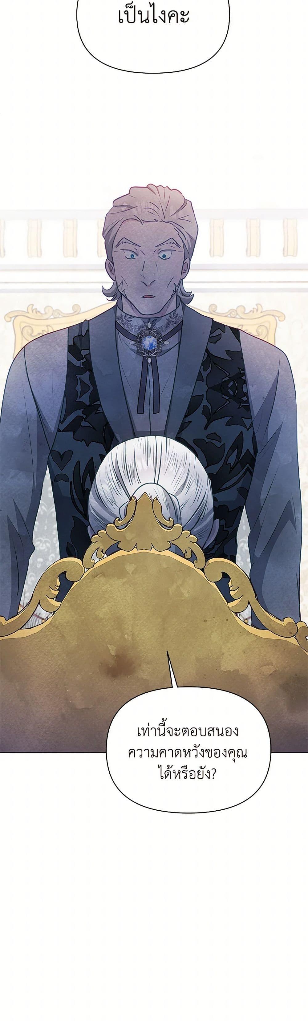 Manga-lc-com อ่านมังงะ อ่านการ์ตูน ออนไลน์ ฟรี The Princess Is Going on Strike ตอนที่ 1 2 3 4 5 6 7 8 9 10 11 12 13 14 ฟรี ไม่มีโฆษณา Manga-lc - อ่าน มังงะ อ่าน การ์ตูน ออนไลน์ อ่านมังงะ ฟรี