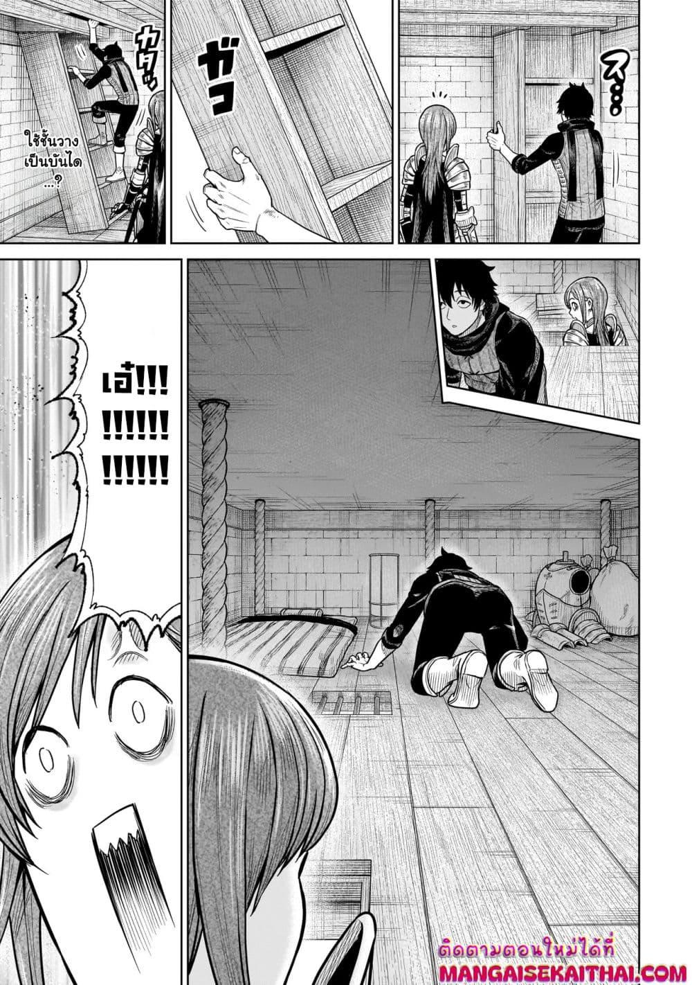 Manga-lc-com อ่านมังงะ อ่านการ์ตูน ออนไลน์ ฟรี Ninja no Kishi ตอนที่ 1 2 3 4 5 6 7 8 9 10 11 12 13 14 ฟรี ไม่มีโฆษณา Manga-lc - อ่าน มังงะ อ่าน การ์ตูน ออนไลน์ อ่านมังงะ ฟรี