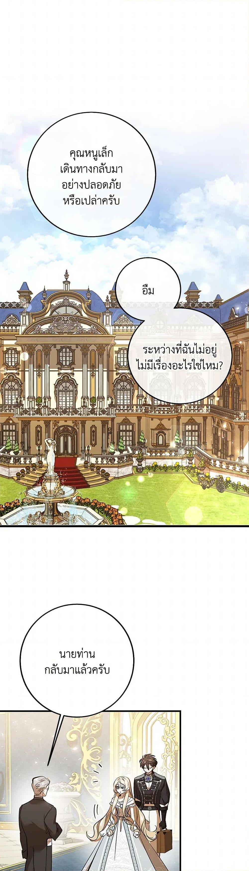 Manga-lc-com อ่านมังงะ อ่านการ์ตูน ออนไลน์ ฟรี The Devil Raises a Lady ตอนที่ 1 2 3 4 5 6 7 8 9 10 11 12 13 14 ฟรี ไม่มีโฆษณา Manga-lc - อ่าน มังงะ อ่าน การ์ตูน ออนไลน์ อ่านมังงะ ฟรี