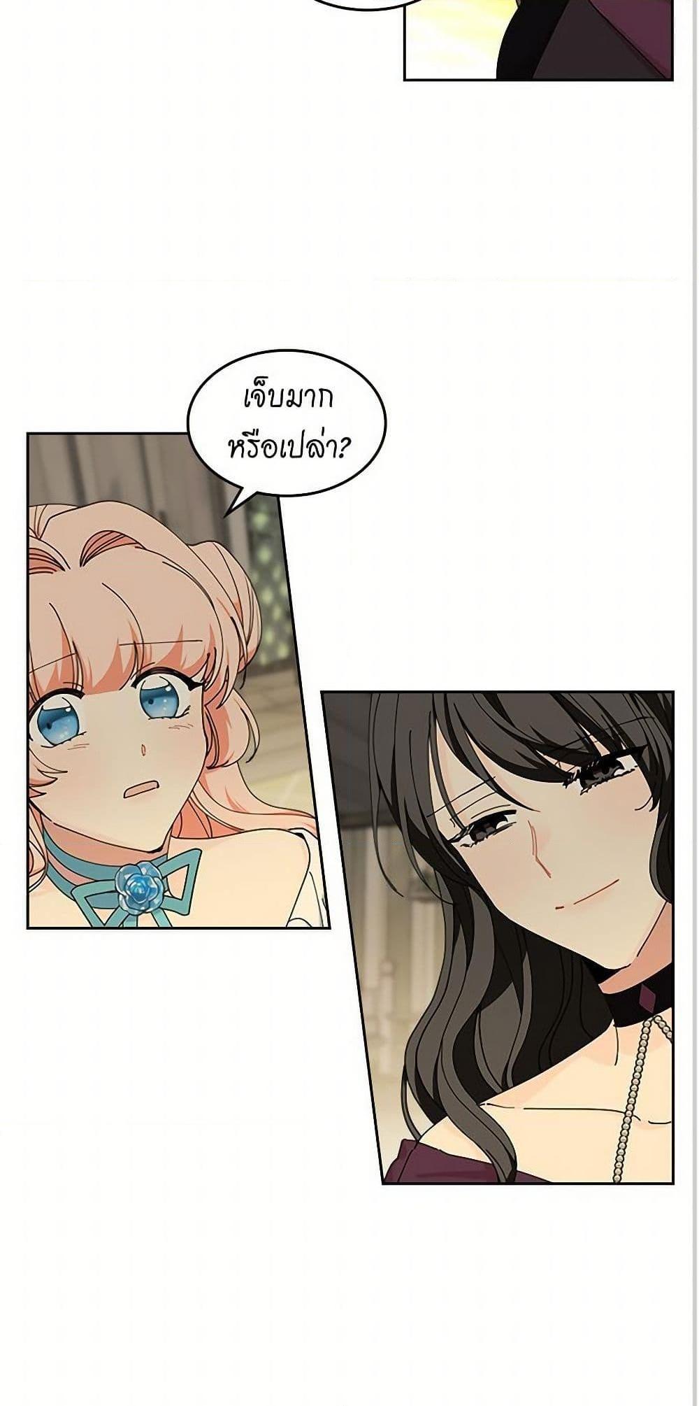 Manga-lc-com อ่านมังงะ อ่านการ์ตูน ออนไลน์ ฟรี The Antagonist’s Pet ตอนที่ 1 2 3 4 5 6 7 8 9 10 11 12 13 14 ฟรี ไม่มีโฆษณา Manga-lc - อ่าน มังงะ อ่าน การ์ตูน ออนไลน์ อ่านมังงะ ฟรี