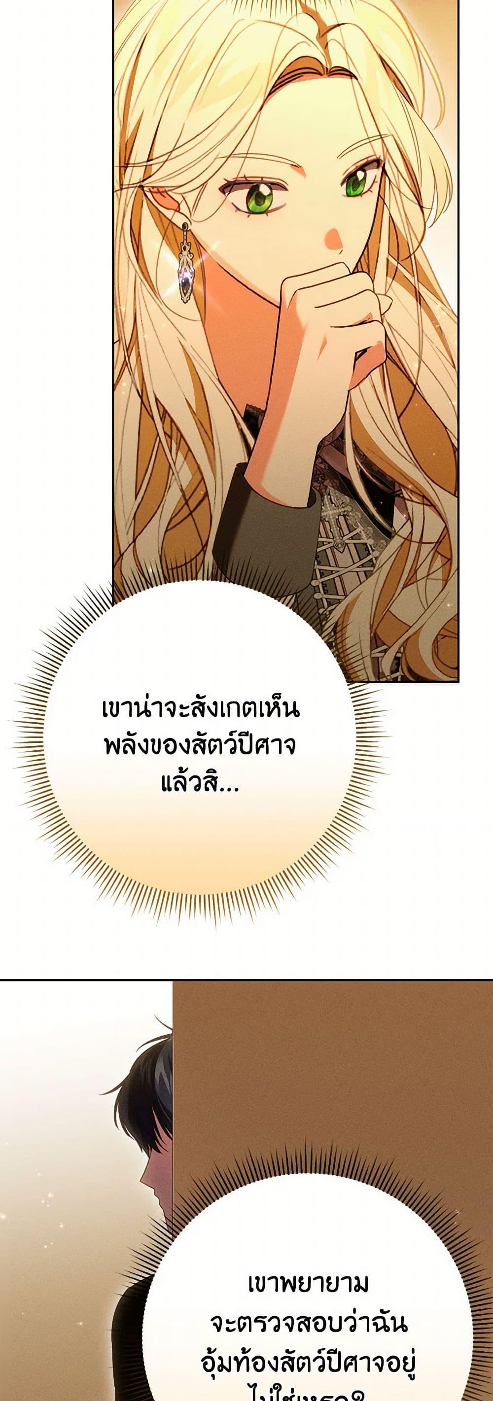 Manga-lc-com อ่านมังงะ อ่านการ์ตูน ออนไลน์ ฟรี Becoming the Lady of the Cursed Ducal House ตอนที่ 1 2 3 4 5 6 7 8 9 10 11 12 13 14 ฟรี ไม่มีโฆษณา Manga-lc - อ่าน มังงะ อ่าน การ์ตูน ออนไลน์ อ่านมังงะ ฟรี