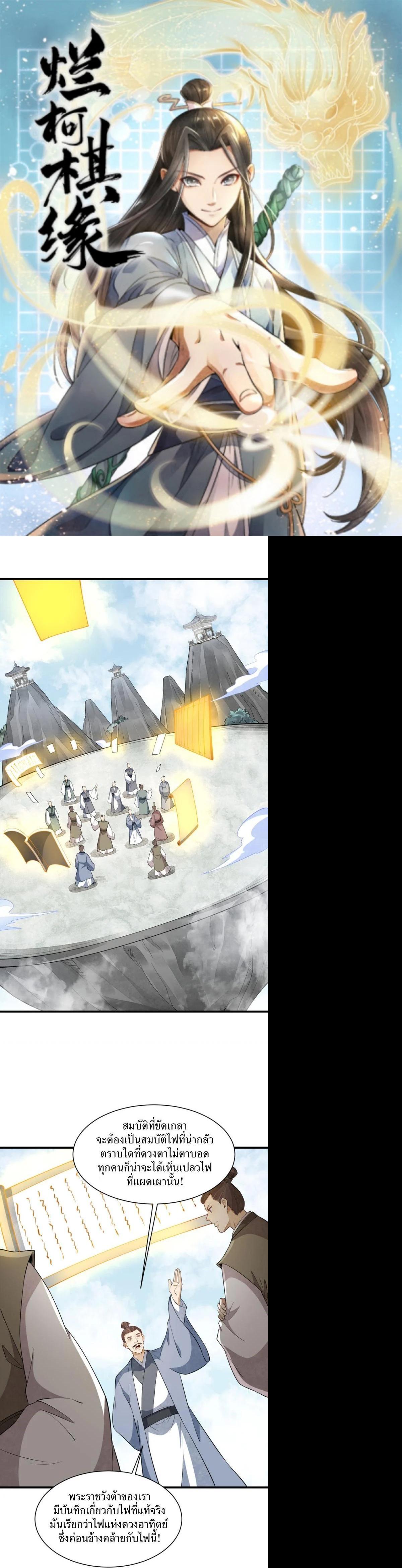 Manga-lc-com อ่านมังงะ อ่านการ์ตูน ออนไลน์ ฟรี Lan Ke Qi Yuan ตอนที่ 1 2 3 4 5 6 7 8 9 10 11 12 13 14 ฟรี ไม่มีโฆษณา Manga-lc - อ่าน มังงะ อ่าน การ์ตูน ออนไลน์ อ่านมังงะ ฟรี