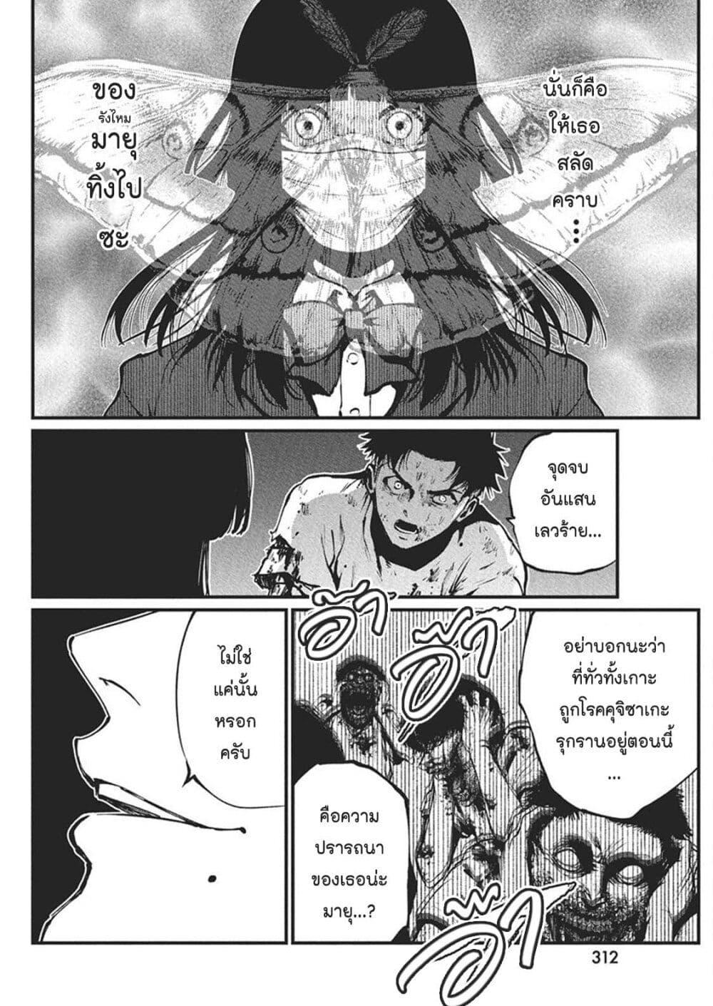 Manga-lc-com อ่านมังงะ อ่านการ์ตูน ออนไลน์ ฟรี Bokura no Natsu ga Saketeiku ตอนที่ 1 2 3 4 5 6 7 8 9 10 11 12 13 14 ฟรี ไม่มีโฆษณา Manga-lc - อ่าน มังงะ อ่าน การ์ตูน ออนไลน์ อ่านมังงะ ฟรี