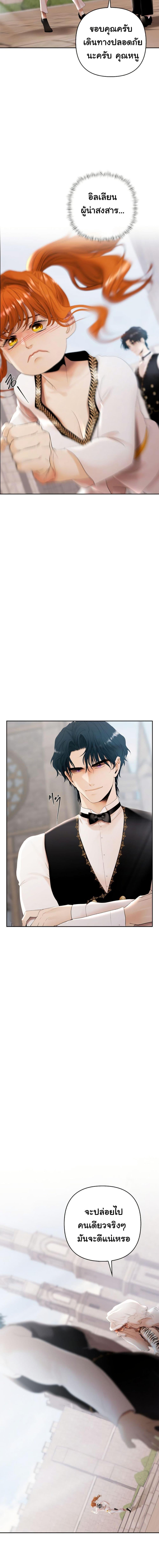 Manga-lc-com อ่านมังงะ อ่านการ์ตูน ออนไลน์ ฟรี Heroes Save With Their Bodies ตอนที่ 1 2 3 4 5 6 7 8 9 10 11 12 13 14 ฟรี ไม่มีโฆษณา Manga-lc - อ่าน มังงะ อ่าน การ์ตูน ออนไลน์ อ่านมังงะ ฟรี