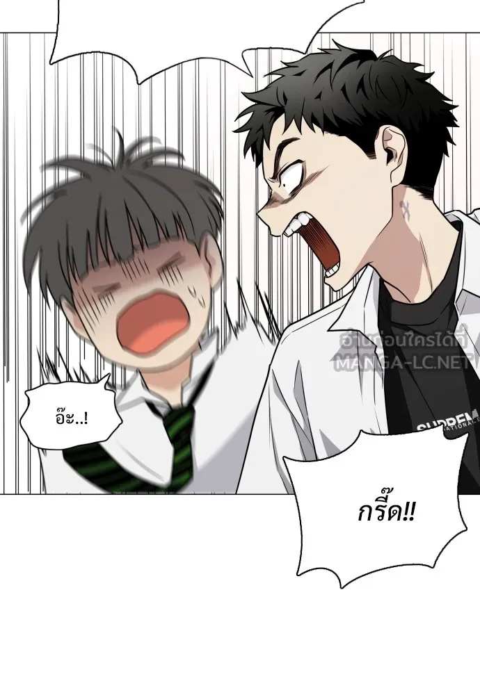 JAKDU ตอนที่ 21 รูปที่ 99