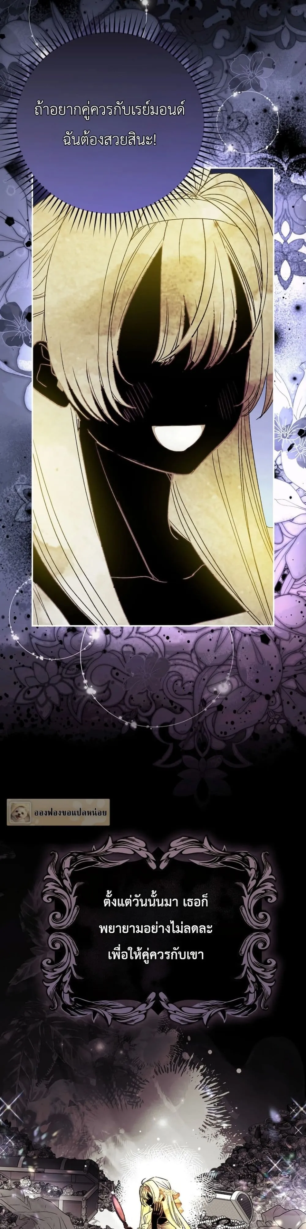 Manga-lc-com อ่านมังงะ อ่านการ์ตูน ออนไลน์ ฟรี Sister-in-Law of the Heroine in a Childcare Novel ตอนที่ 1 2 3 4 5 6 7 8 9 10 11 12 13 14 ฟรี ไม่มีโฆษณา Manga-lc - อ่าน มังงะ อ่าน การ์ตูน ออนไลน์ อ่านมังงะ ฟรี