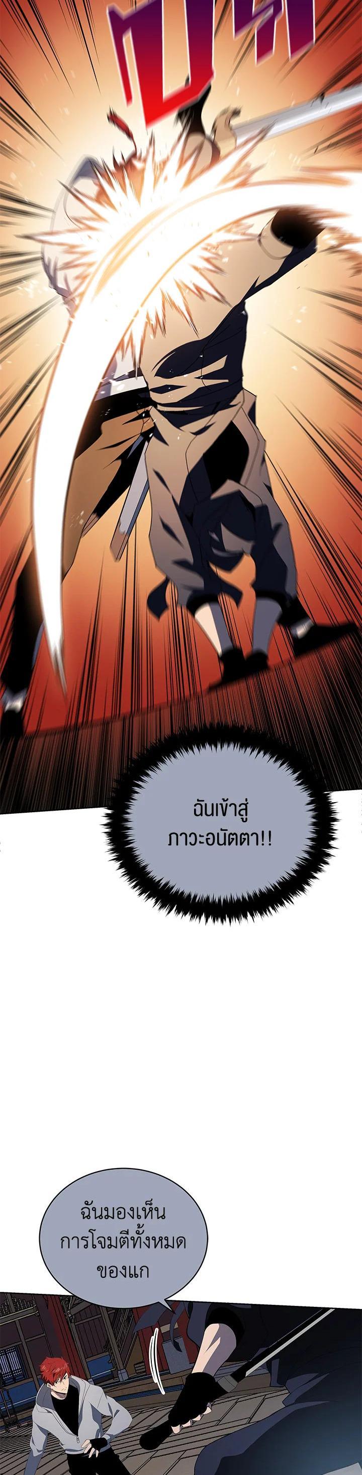 Manga-lc-com อ่านมังงะ อ่านการ์ตูน ออนไลน์ ฟรี The Descent of the Demonic Master ตอนที่ 1 2 3 4 5 6 7 8 9 10 11 12 13 14 ฟรี ไม่มีโฆษณา Manga-lc - อ่าน มังงะ อ่าน การ์ตูน ออนไลน์ อ่านมังงะ ฟรี