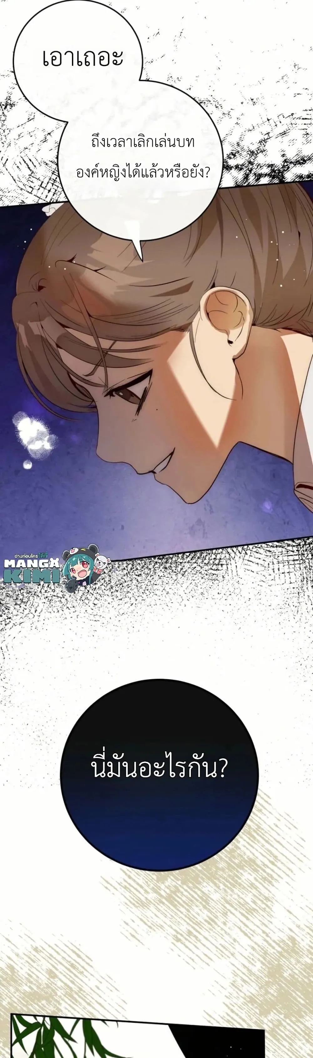 Manga-lc-com อ่านมังงะ อ่านการ์ตูน ออนไลน์ ฟรี How to Survive as the Daughter of the Emperor Who Killed Me ตอนที่ 1 2 3 4 5 6 7 8 9 10 11 12 13 14 ฟรี ไม่มีโฆษณา Manga-lc - อ่าน มังงะ อ่าน การ์ตูน ออนไลน์ อ่านมังงะ ฟรี