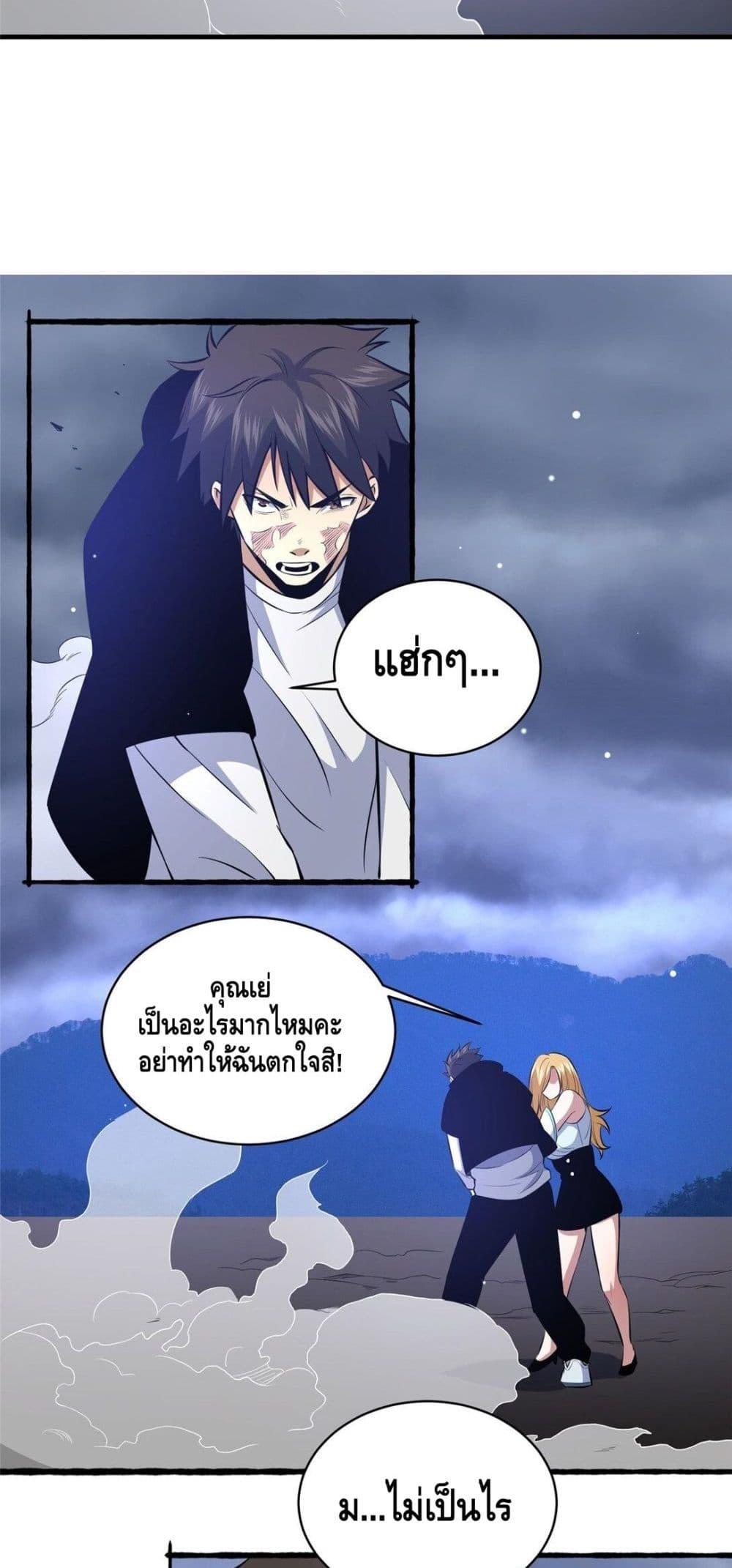Manga-lc-com อ่านมังงะ อ่านการ์ตูน ออนไลน์ ฟรี TheBestMedica ตอนที่ 1 2 3 4 5 6 7 8 9 10 11 12 13 14 ฟรี ไม่มีโฆษณา Manga-lc - อ่าน มังงะ อ่าน การ์ตูน ออนไลน์ อ่านมังงะ ฟรี