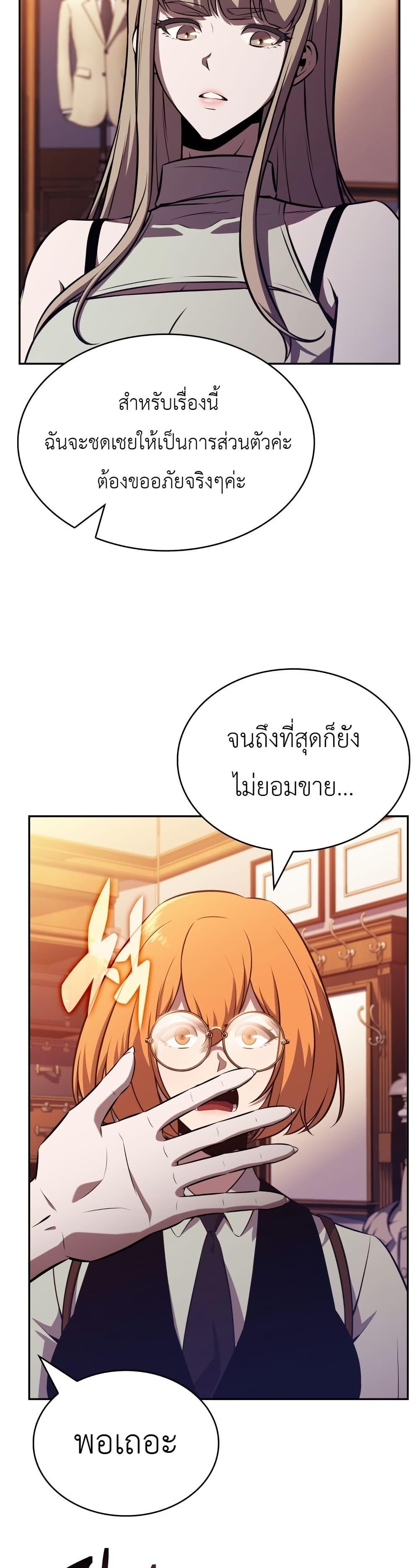 Manga-lc-com อ่านมังงะ อ่านการ์ตูน ออนไลน์ ฟรี The Chairman of Pharmaceutical Company is a Poison King ตอนที่ 1 2 3 4 5 6 7 8 9 10 11 12 13 14 ฟรี ไม่มีโฆษณา Manga-lc - อ่าน มังงะ อ่าน การ์ตูน ออนไลน์ อ่านมังงะ ฟรี