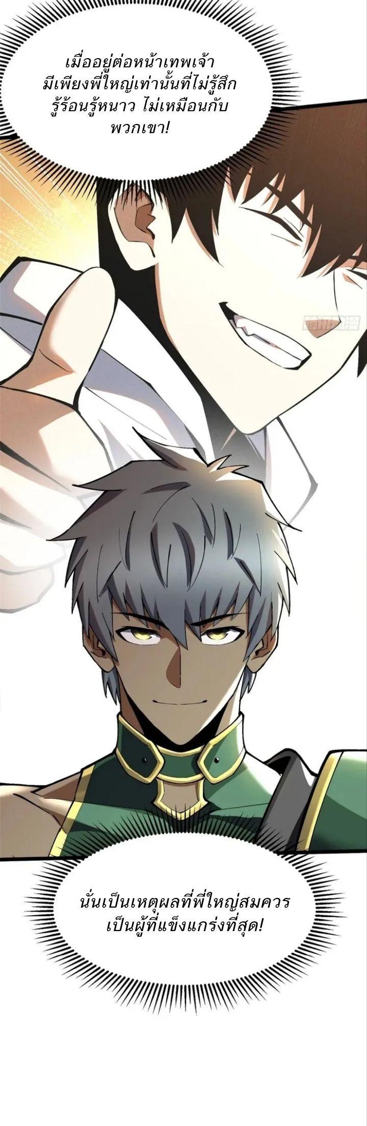 Manga-lc-com อ่านมังงะ อ่านการ์ตูน ออนไลน์ ฟรี I REALLY DON’T WANT TO LEARN FORBIDDEN SPELLS ตอนที่ 1 2 3 4 5 6 7 8 9 10 11 12 13 14 ฟรี ไม่มีโฆษณา Manga-lc - อ่าน มังงะ อ่าน การ์ตูน ออนไลน์ อ่านมังงะ ฟรี