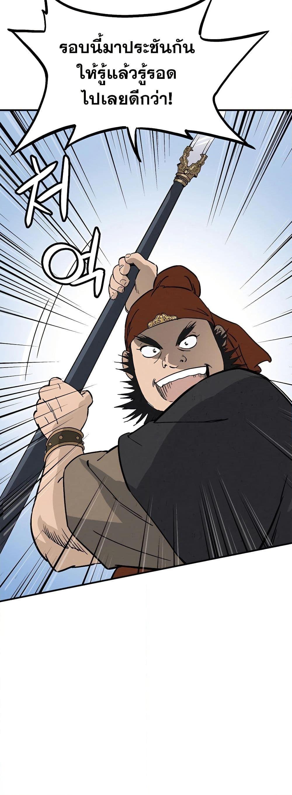 Manga-lc-com อ่านมังงะ อ่านการ์ตูน ออนไลน์ ฟรี I Reincarnated as a Legendary Surgeon ตอนที่ 1 2 3 4 5 6 7 8 9 10 11 12 13 14 ฟรี ไม่มีโฆษณา Manga-lc - อ่าน มังงะ อ่าน การ์ตูน ออนไลน์ อ่านมังงะ ฟรี