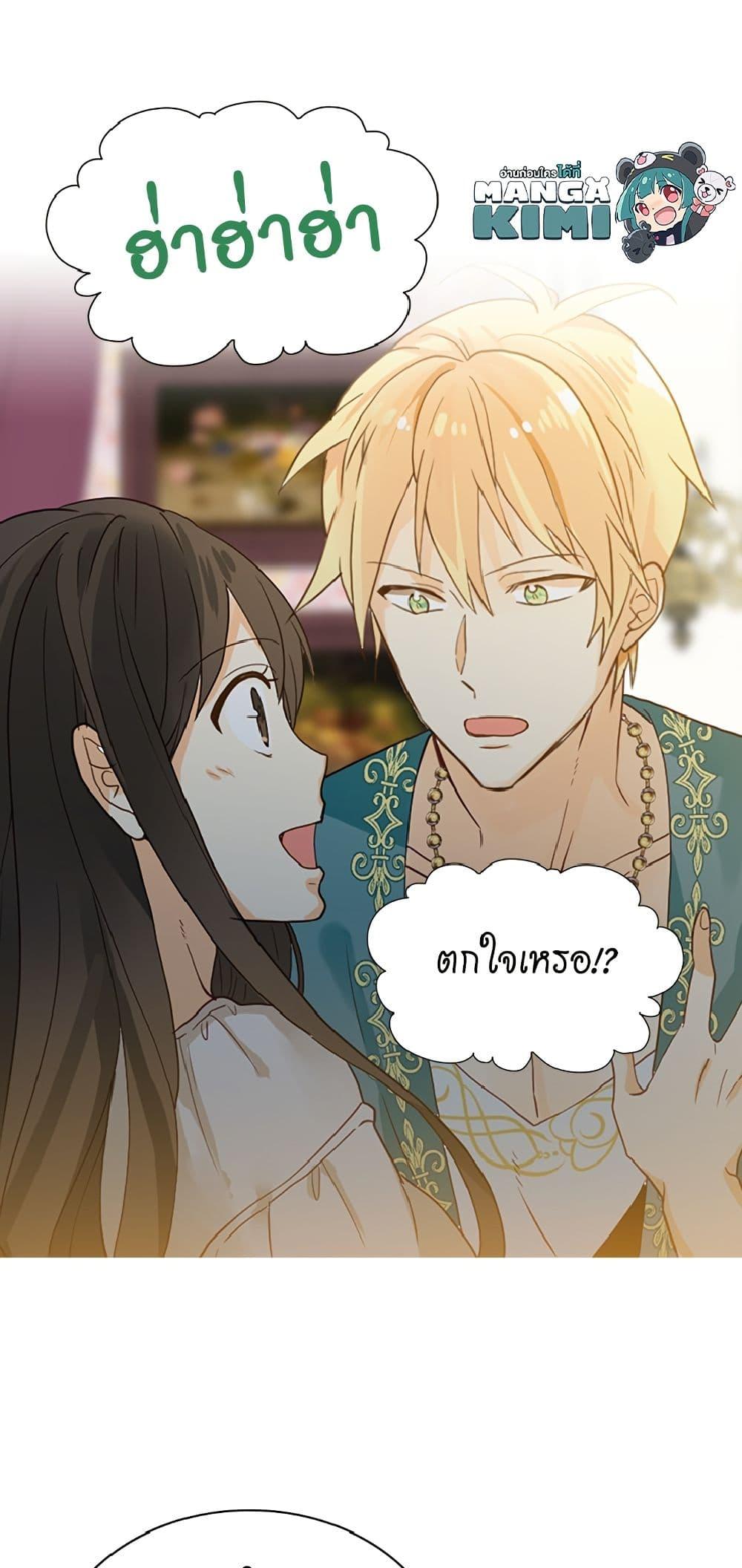 Manga-lc-com อ่านมังงะ อ่านการ์ตูน ออนไลน์ ฟรี Isekai Empress ตอนที่ 1 2 3 4 5 6 7 8 9 10 11 12 13 14 ฟรี ไม่มีโฆษณา Manga-lc - อ่าน มังงะ อ่าน การ์ตูน ออนไลน์ อ่านมังงะ ฟรี