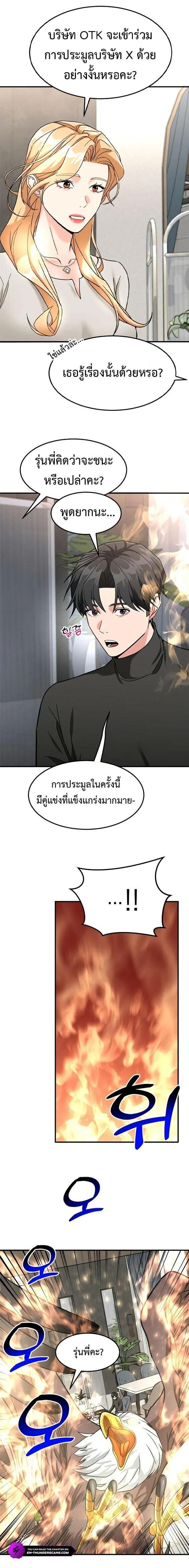 Manga-lc-com อ่านมังงะ อ่านการ์ตูน ออนไลน์ ฟรี Investors Who See the Future ตอนที่ 1 2 3 4 5 6 7 8 9 10 11 12 13 14 ฟรี ไม่มีโฆษณา Manga-lc - อ่าน มังงะ อ่าน การ์ตูน ออนไลน์ อ่านมังงะ ฟรี