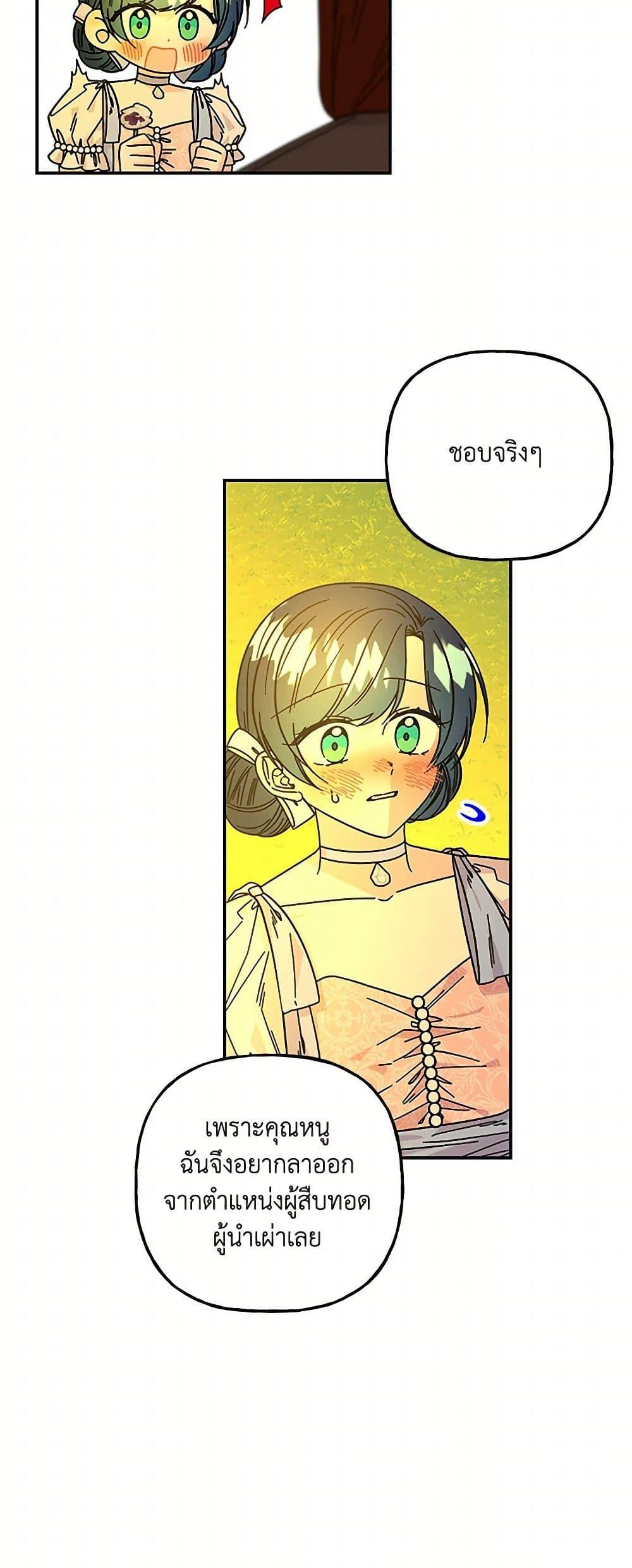 Manga-lc-com อ่านมังงะ อ่านการ์ตูน ออนไลน์ ฟรี Daughter of the Archmage ตอนที่ 1 2 3 4 5 6 7 8 9 10 11 12 13 14 ฟรี ไม่มีโฆษณา Manga-lc - อ่าน มังงะ อ่าน การ์ตูน ออนไลน์ อ่านมังงะ ฟรี