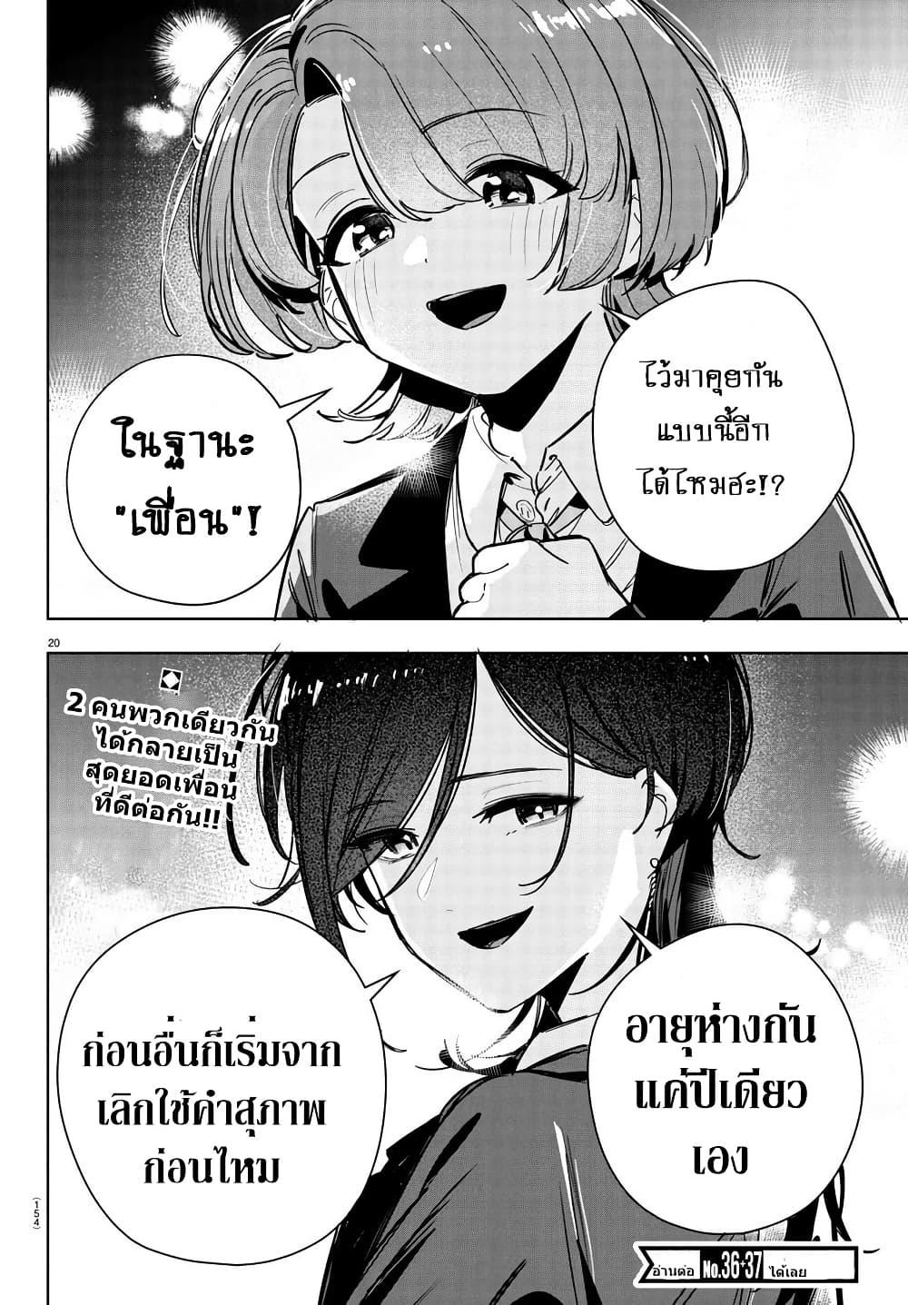 Manga-lc-com อ่านมังงะ อ่านการ์ตูน ออนไลน์ ฟรี Gakuen Idolm@aster Gold Rush ตอนที่ 1 2 3 4 5 6 7 8 9 10 11 12 13 14 ฟรี ไม่มีโฆษณา Manga-lc - อ่าน มังงะ อ่าน การ์ตูน ออนไลน์ อ่านมังงะ ฟรี
