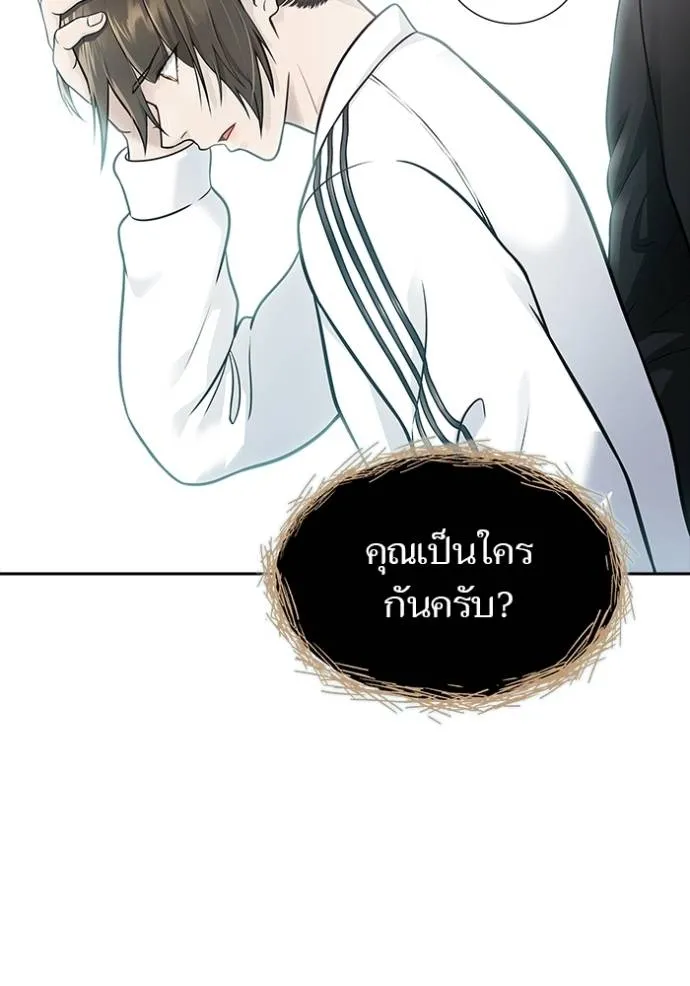 ทาวเวอร์ออฟก๊อด หอคอ ตอนที่ 652 รูปที่ 103