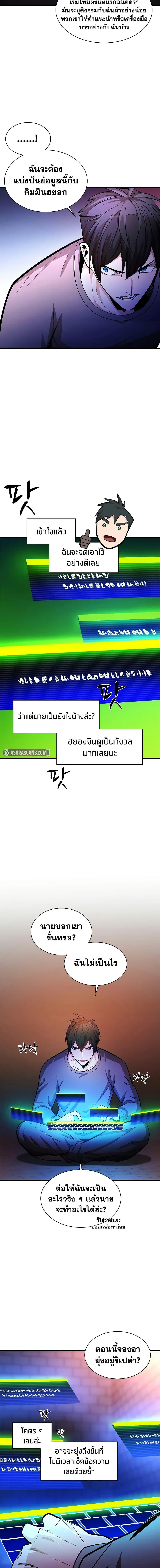 Manga-lc-com อ่านมังงะ อ่านการ์ตูน ออนไลน์ ฟรี The Tutorial is Too Hard ตอนที่ 1 2 3 4 5 6 7 8 9 10 11 12 13 14 ฟรี ไม่มีโฆษณา Manga-lc - อ่าน มังงะ อ่าน การ์ตูน ออนไลน์ อ่านมังงะ ฟรี