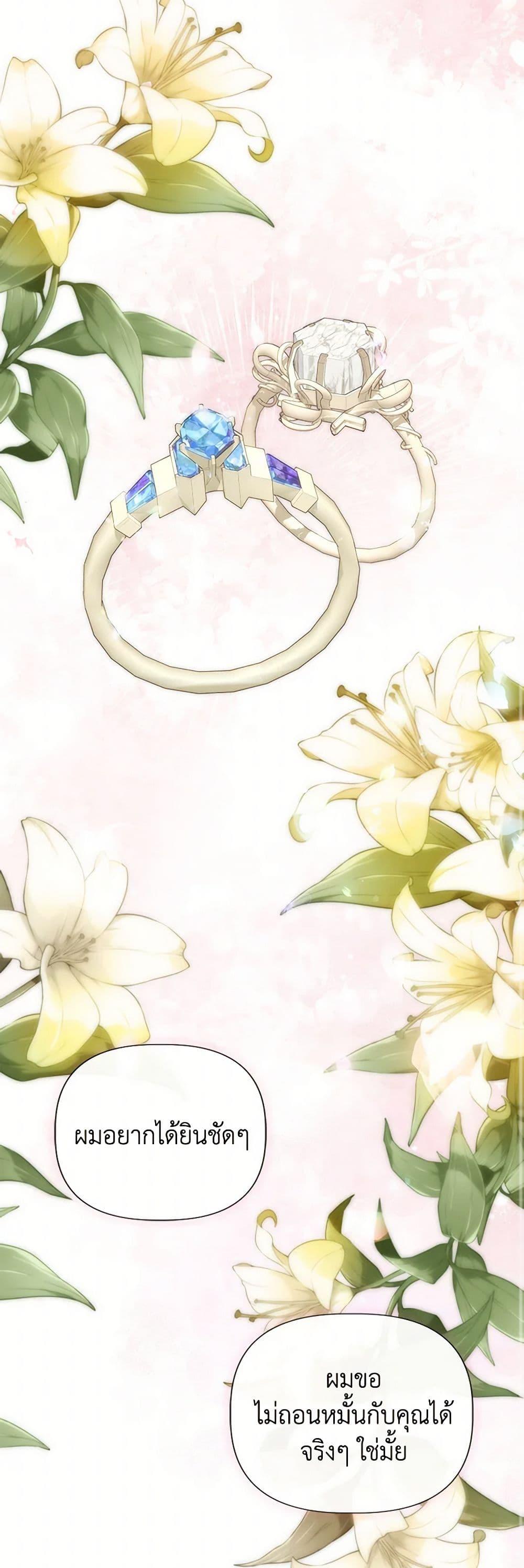 Manga-lc-com อ่านมังงะ อ่านการ์ตูน ออนไลน์ ฟรี I Wasn’t the Cinderella ตอนที่ 1 2 3 4 5 6 7 8 9 10 11 12 13 14 ฟรี ไม่มีโฆษณา Manga-lc - อ่าน มังงะ อ่าน การ์ตูน ออนไลน์ อ่านมังงะ ฟรี