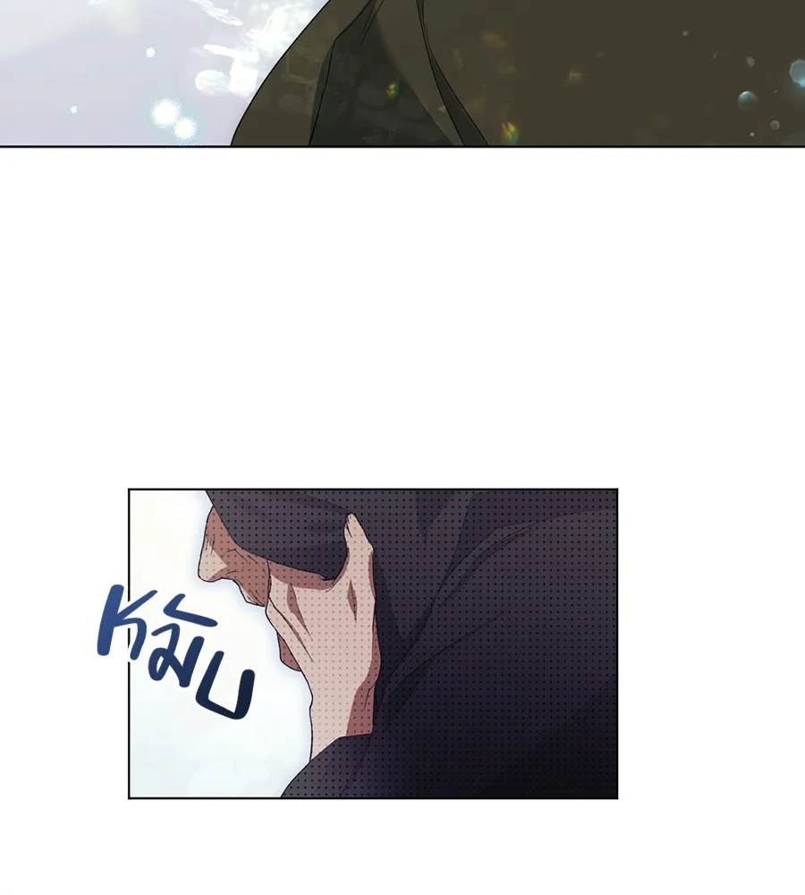 ทางหลุดพ้นของนักบุญลวง ตอนที่ 9 รูปที่ 4