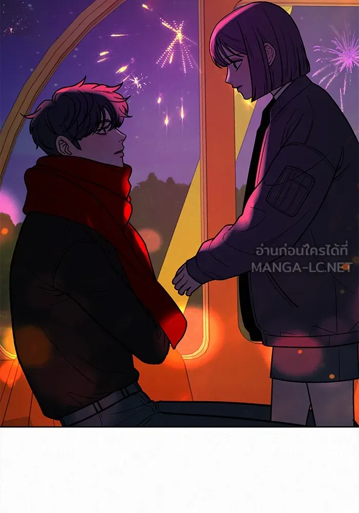 ปฏิบัติการรักวุ่นหัวใจ ตอนที่ 32 รูปที่ 72