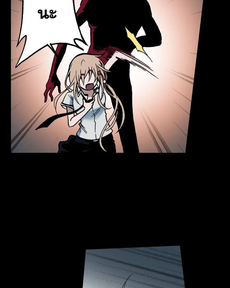 การิน BlaCX ปริศนาอาถรรพ์สีดำ ตอนที่ 34 doppelganger (2) รูปที่ 79