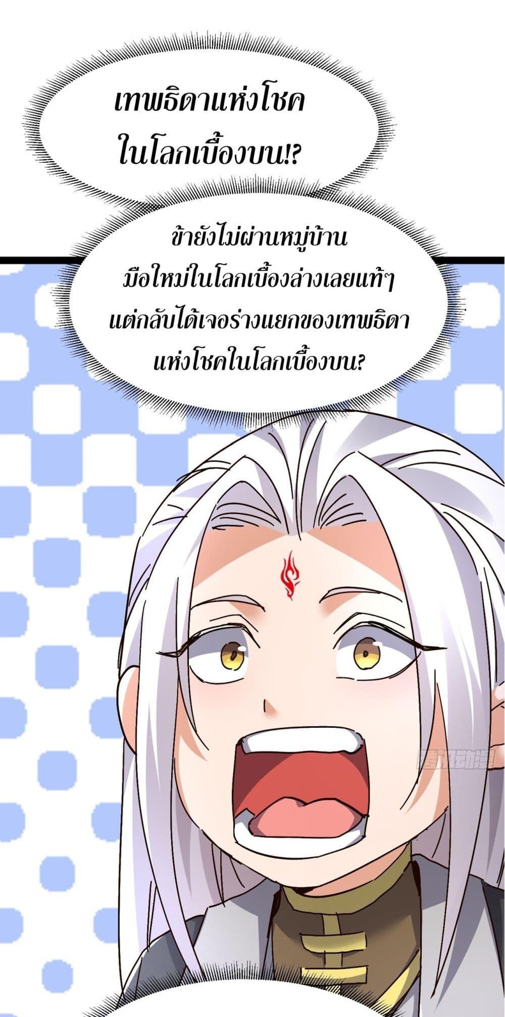 Manga-lc-com อ่านมังงะ อ่านการ์ตูน ออนไลน์ ฟรี The Villainous Emperor Snatching The Destiny Of The Chosen One ตอนที่ 1 2 3 4 5 6 7 8 9 10 11 12 13 14 ฟรี ไม่มีโฆษณา Manga-lc - อ่าน มังงะ อ่าน การ์ตูน ออนไลน์ อ่านมังงะ ฟรี