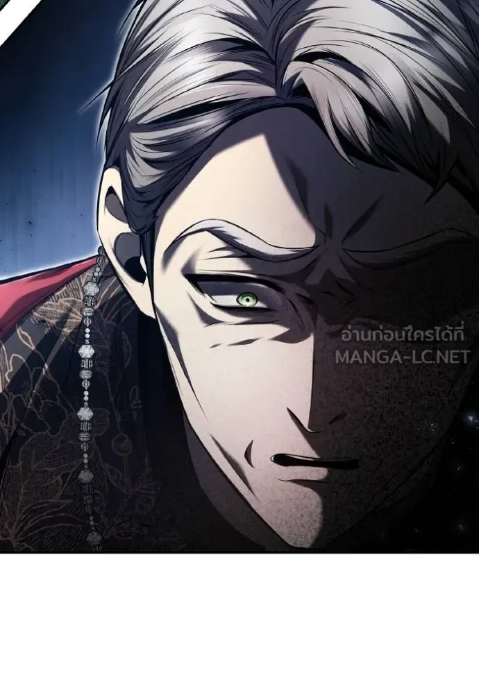 ชาตินี้น้องขอเป็น ตอนที่ 149 รูปที่ 4